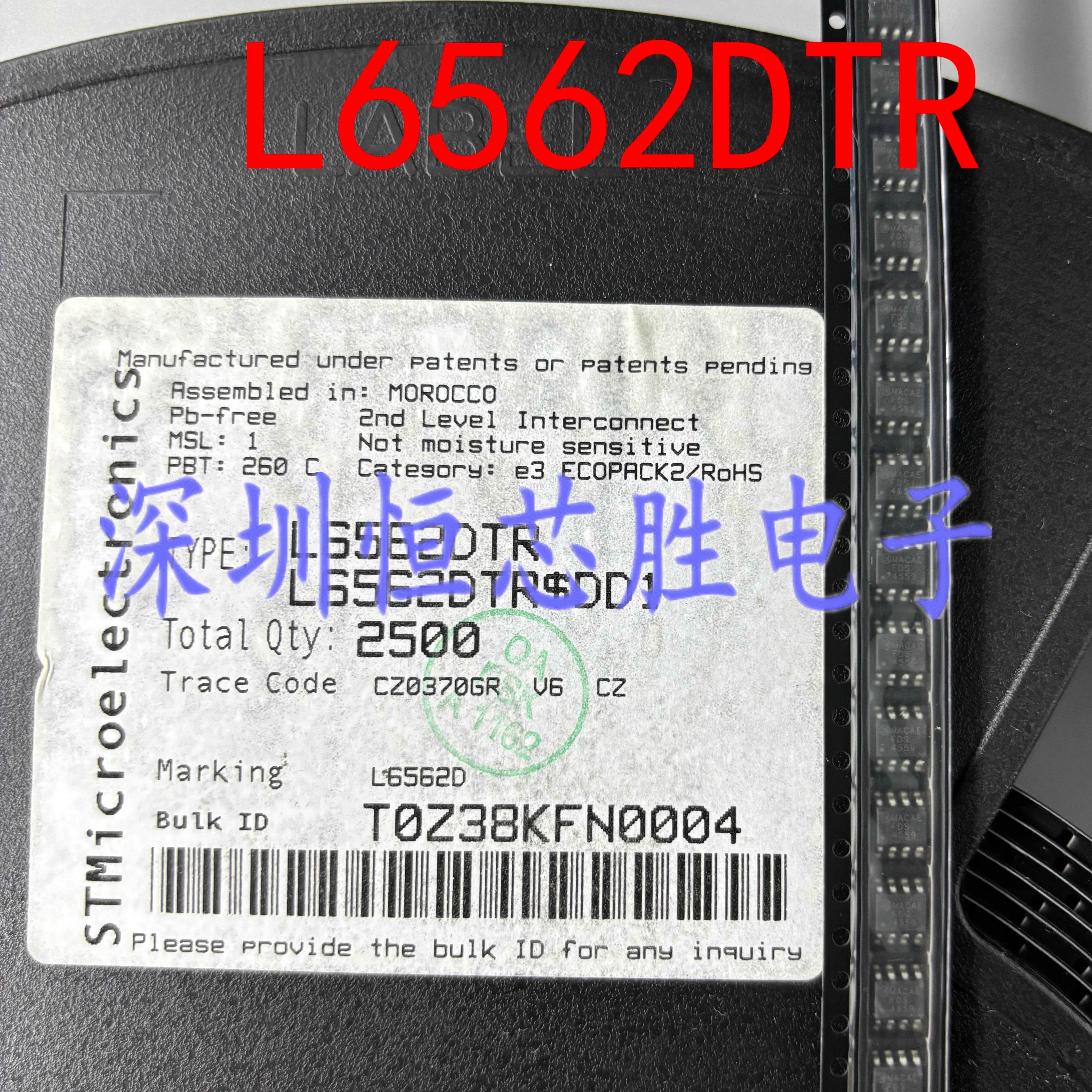 全新原装进口 L6562D L6562DTR SOP-8贴片 液晶电源芯片IC 现货