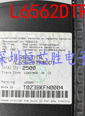 全新原装进口 L6562D L6562DTR SOP-8贴片 液晶电源芯片IC 现货