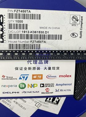 原装正品 FZT458TA 丝印FZT458 封装SOT223 400V 300mA NPN三极管