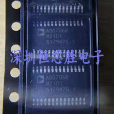 原厂供应ADG706BRUZ-REEL7模拟开关/多路复用器全新原装现货