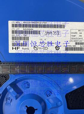 AR0132AT6R00XPEA0-TPBR光学传感器AR0132AT6R00XPEA0-TRBR  原装