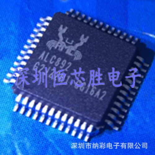 原厂供应ALC892-GR LQFP48单片机声卡芯片全新原装正品现货