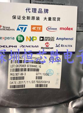 CE6275A33P SOT89 7533丝印 CHIPOWER 全新原装现货 可直拍