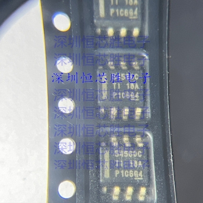 TPS54560BDDAR  开关稳压器IC  封装SOP8  全新原装