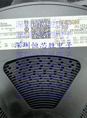 原厂供应SN74BCT541ANSR 缓冲器和线路驱动器 全新原装IC