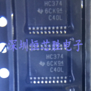 原厂供应SN74HC374PWR逻辑芯片触发器芯片全新原装正品现货