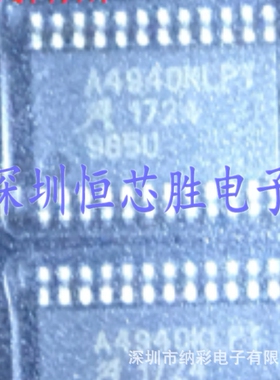 原厂供应A4940KLPTR-T全桥式MOSFET驱动器芯片全新原装正品现货