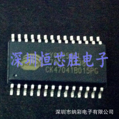 原厂供应LY62256SL-70LL SOP-28存储器芯片全新原装正品现货