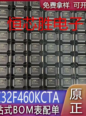 全新原装HC32F460KCTA-LQFP64替代STM32F103RCT6代理华大现货直发