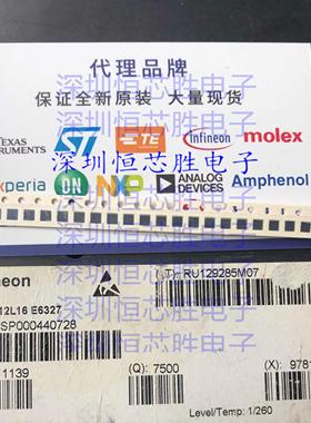 BGA 712L16 E6327 BGA 射频放大器射频MMIC 全新原装现货 可直拍