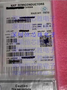 原厂供应S9S12VR64AF0VLF 16位微控制器 - MCU 封装LQFP-48 全新