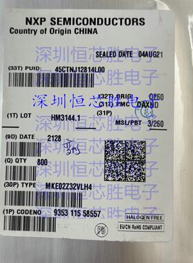 全新原装 MKE02Z32VLH4欢迎广大客户前来咨询ic芯片元器件BOM