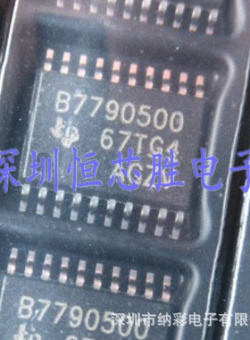 原厂供应BQ7790500PWR TSSOP20电源管理芯片全新原装正品现货