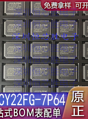 全新原装IC芯片 51-07955Z14 91CY22FG-7P64 QFP100 可直拍