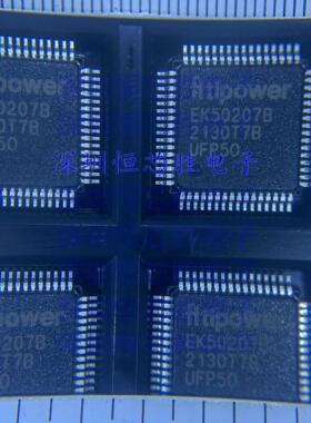 全新原装 EK50207BT7 FITIPOWER/天钰 QFP64芯片IC EK50207可直拍