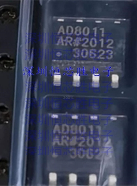 原厂供应AD8011AR 视频放大器 封装SOP8 全新原装IC
