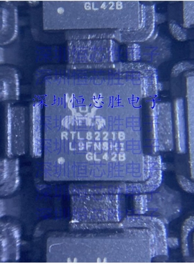 全新原装 RTL8221B-VB-CG 丝印RTL8211B QFN48 以太网芯片现货
