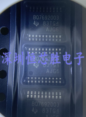 原厂供应BQ7692003PW TSSOP-20电池监视器芯片全新原装现货