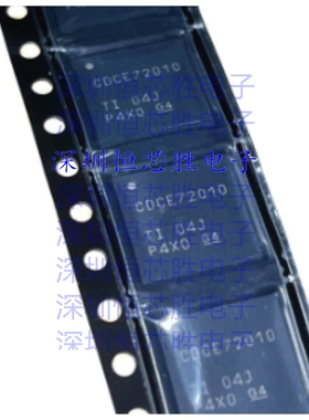 原厂供应CDCE72010RGCT 时钟合成器/抖动清除器全新原装IC
