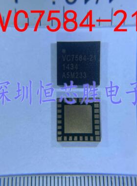 VC7584-21 VC5341-21 VC1618A射频功率放大器手机PA芯片 全新原装