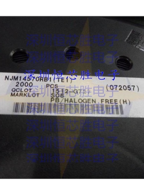 NJM14570RB1-TE1 调节器/解调器  封装TVSP8  全新原装IC