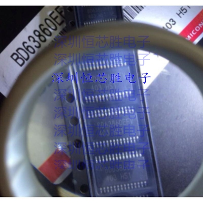 原厂直供BD63860EFV-E2 电机驱动器芯片全新原装正品现货