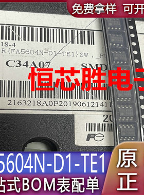 原装正品 FA5604N-D1-TE1 FA5604N FA5604 丝印5604 电源管理芯片