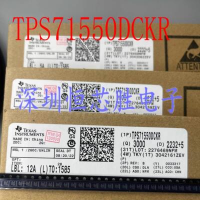 原装正品TPS71550DCKR SC-70-5 50mA、24V、低压降线性稳压器芯片
