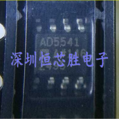 原厂供应AD5541ARZ AD5541ARZ-REEL7 DAC数模转换器全新原装现货