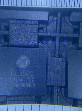 全新 GL3520-OS322 GL3521-OVY22 GL3523-OV3S1/OV5S1 QFN88/68