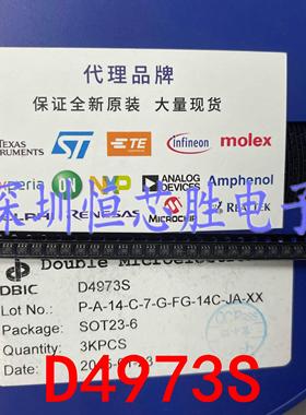 D4973 SOP-8 TC4973S LED扫描消隐电源控制电路显示器驱动芯片IC