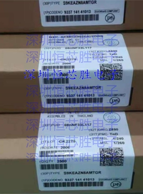 原厂供应S9KEAZN8AMTG  ARM微控制器 - MCU 全新原装IC