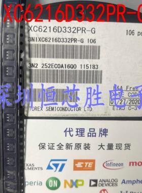 XC6216D332PR-G 线性稳压器IC REG LINEAR 3.3V 150MA SOT89电源