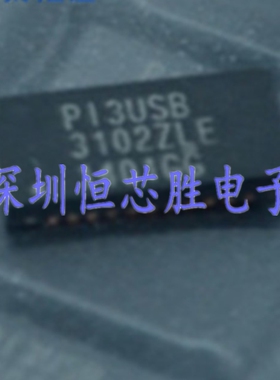 原厂供应PI3USB3102ZLEX 接口模拟开关芯片全新原装正品现货
