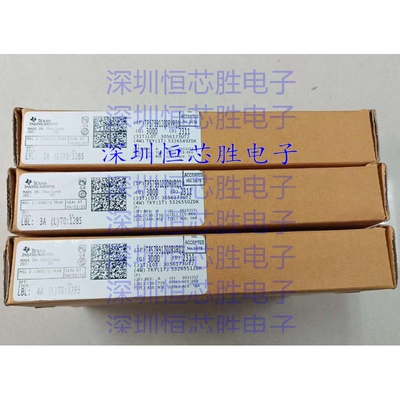 厂家直销TPS79912QDRVRQ1低压差稳压器全新原装进口IC