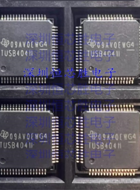 原厂供应 TUSB4041IPAPR  USB 接口集成电路 封装HTQFP-64 全新IC