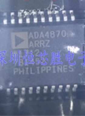 原厂供应ADA4870ARRZ高速高压1A输出电流放大器全新原装
