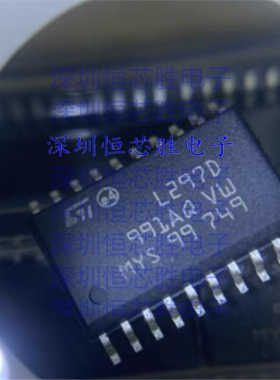 原厂供应 L297D013TR 马达/运动/点火控制器和驱动器 全新原装IC