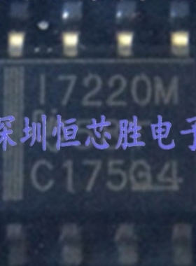原厂供应ISO7220MDR丝印I7220M数字隔离器芯片全新原装正品现货