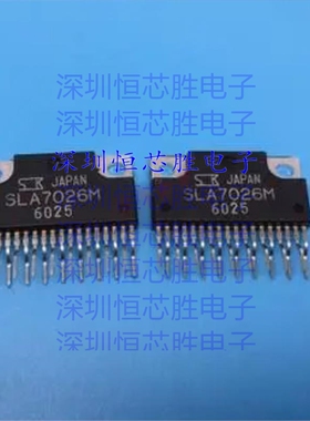 原厂供应SLA7026M 步进电机驱动 直插ZIP-18 电源模块 全新原装IC