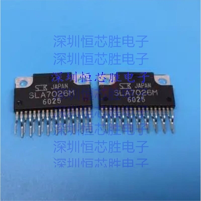 原厂供应SLA7026M 步进电机驱动 直插ZIP-18 电源模块 全新原装IC