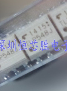 原厂供应TLP548J TLP548J(TP1，F) 光隔离器芯片全新原装正品现货