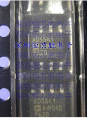 原厂供应AD5541 AD5541A AD5541ARZ 贴片16位DAC数模转换器 全新