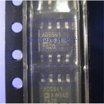 原厂供应AD5541 AD5541A AD5541ARZ 贴片16位DAC数模转换器 全新