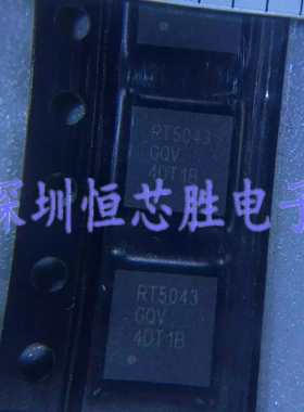 RT5043A RT5043AGQV RT5043GQV QFN 液晶屏芯片 全新原装 可直拍