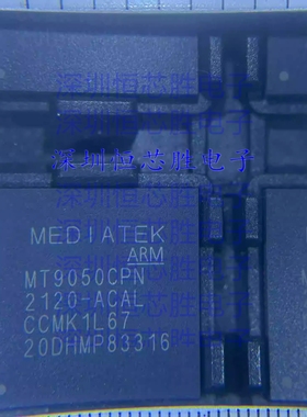 MT9050CPN MT9050 QFN MEDIATE 全新原装现货