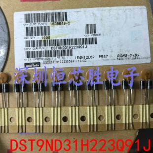 MURATA DST9ND31H223Q91J D223S 22000pF DIP3 全新原装现货