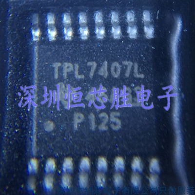 原厂供应TPL7407LPWR电源驱动器芯片丝印TPL7407L全新原装现货