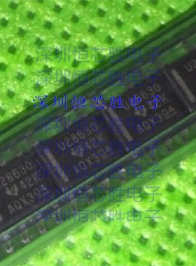 UCC28630DR 交流/直流转换器 封装SOP7  全新原装IC