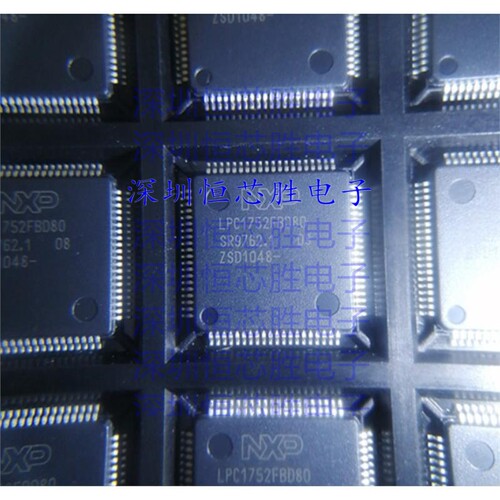 厂家直销LPC1752FBD80 ARM微控制器 - MCU全新进口原装IC
